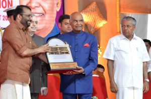 The President, Shri Ram Nath Kovind at the inauguration of the Festival on Democracy to mark the conclusion of Diamond Jubilee celebrations of Kerala Legislative Assembly, at Thiruvananthapuram on August 06, 2018. The Chief Minister of Kerala, Shri Pinarayi Vijayan is also seen.