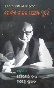 kuldipodia