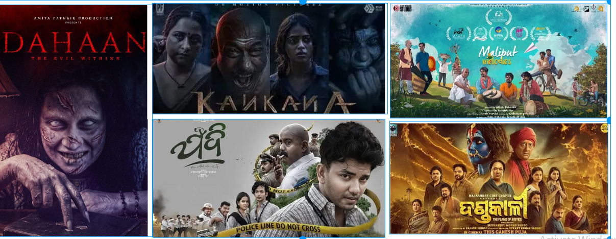 September is turning into a packed month for Odia cinema, with a diverse slate of films lined up for theatrical release