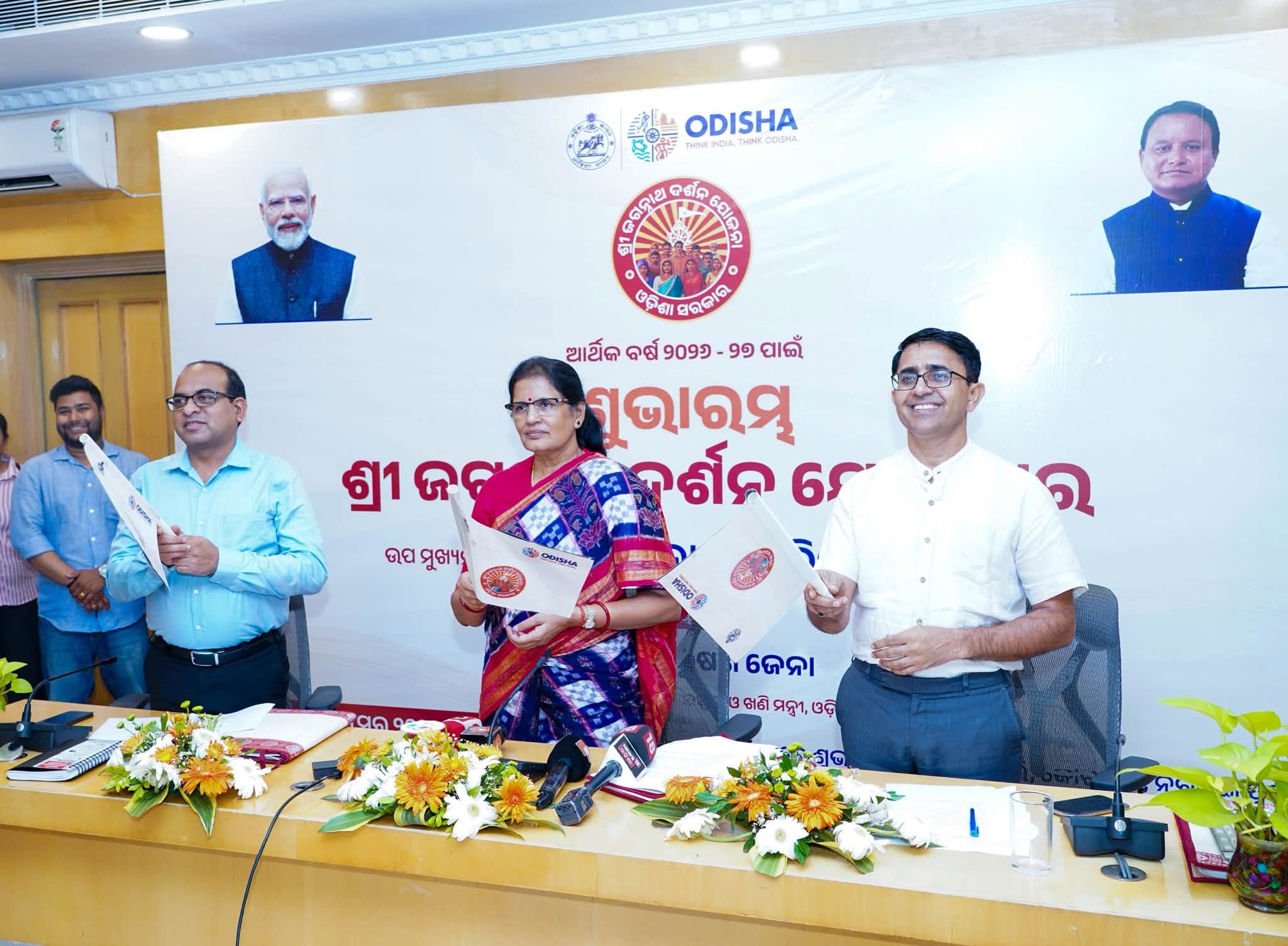 Odisha Deputy Chief Minister Pravati Parida virtually flagged off the first pilgrimage under the Shree Jagannath Darshan Yojana
