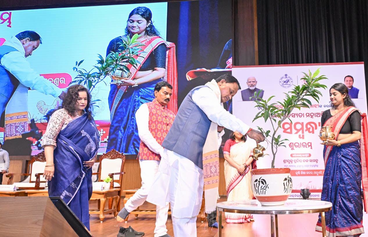 Odisha  Chief Minister Shri Mohan Charan Majhi launched ‘Sambandh’