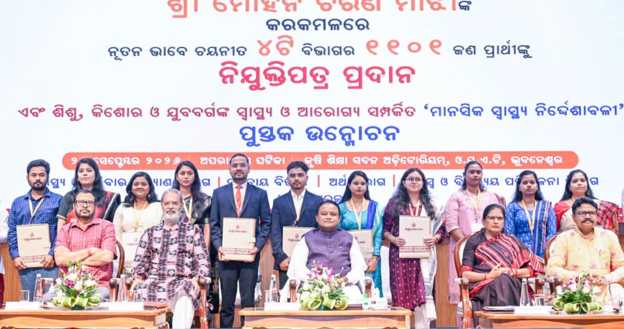 Odisha CM distributed appointment letters to 1,101 recruits across four major departments
