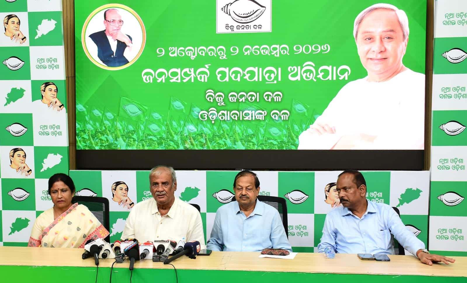 Naveen to Launch Biju Janata Dal’s Outreach Campaign