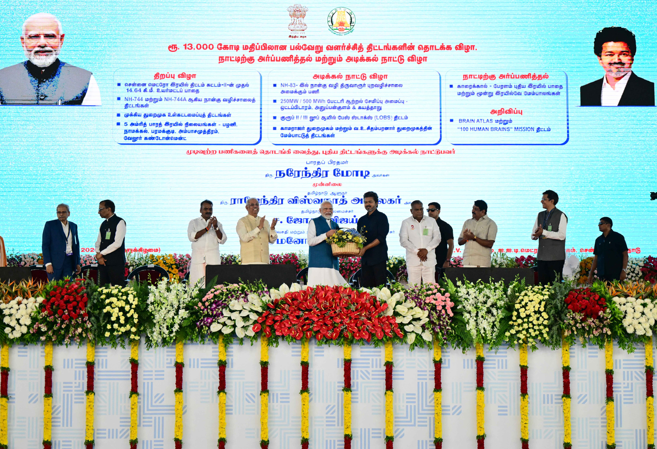 Prime Minister Shri Narendra Modi lays the foundation stone, inaugurates and dedicates various development projects worth over ₹13,000 crore in Chennai, Tamil Nadu