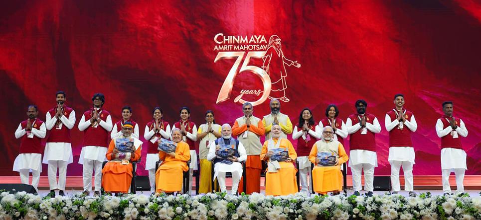 Prime Minister Shri Narendra Modi inaugurates Chinmaya Amrit Mahotsav Global Sammelan
