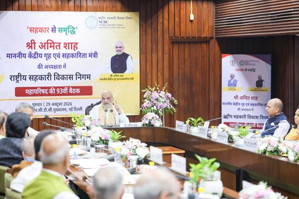 93rd Meeting of the General Council of the National Cooperative Development Corporation (NCDC) held in New Delhi