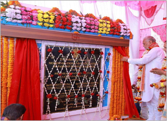 Union Minister Shri Parshottam Rupala lays the foundation stone for the project to modernize and upgrade the Paradip Fishing Harbour