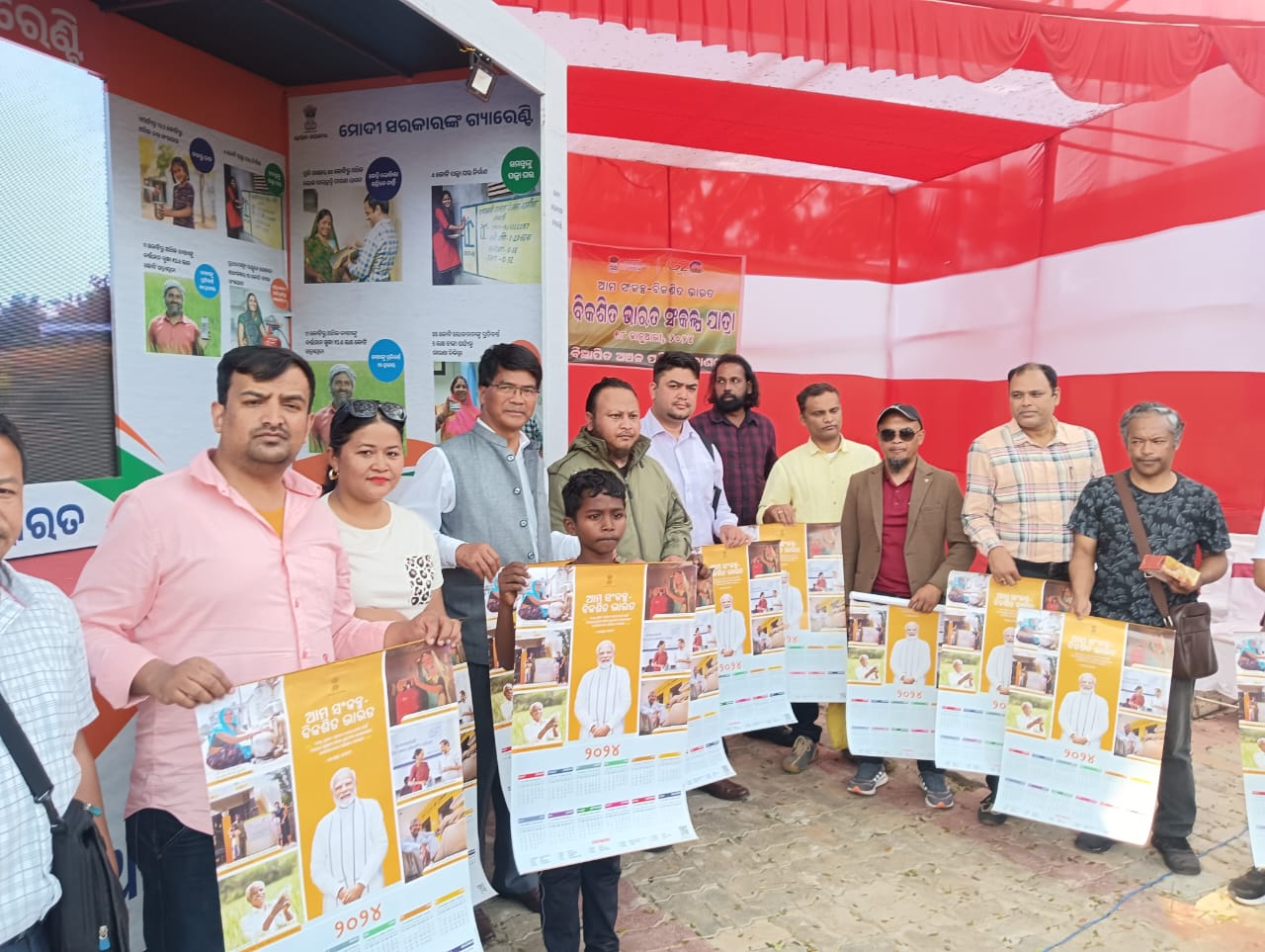 Meghalaya media team participates in Viksit Bharat Sankalp Yatra (VBSY) at Banpur