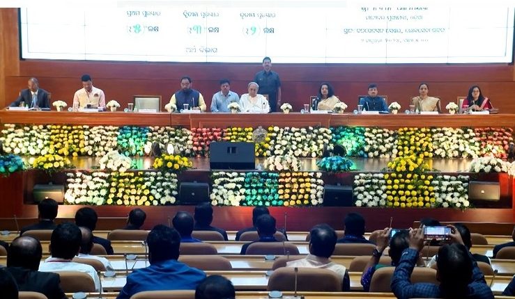 Odisha  Chief Minister has awarded Champion Banks for providing credit to Agriculture, MSME, and Mission Shakti Groups