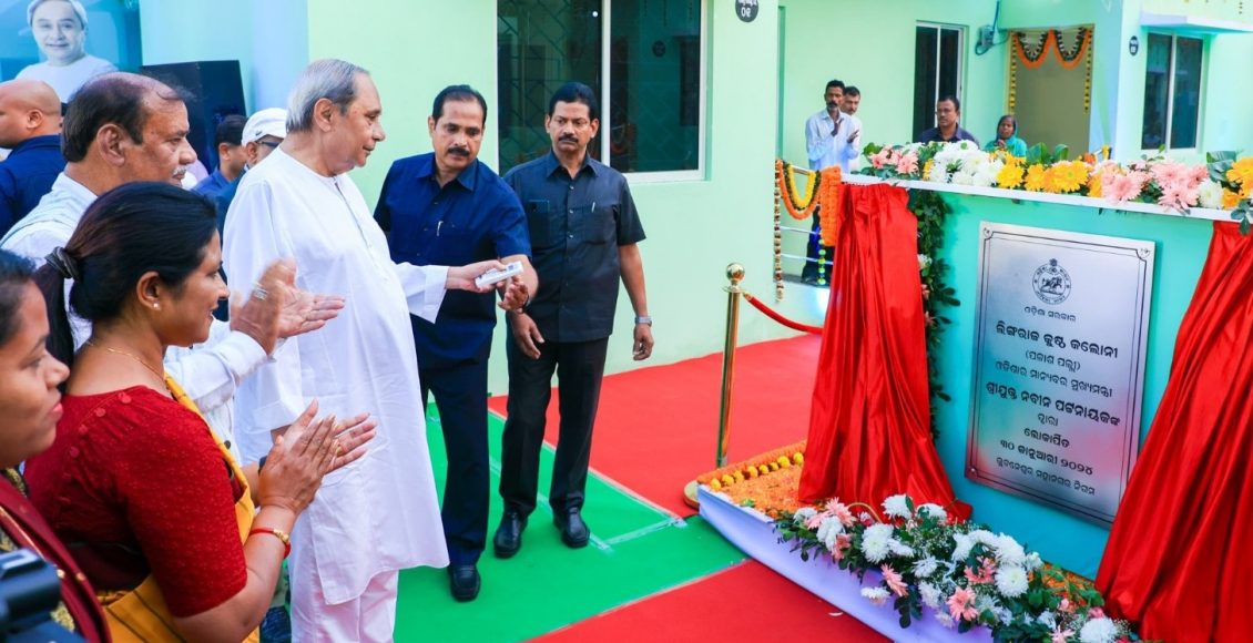 Chief Minister Naveen Patnaik inaugurated the newly constructed Lingaraj Leprosy Colony