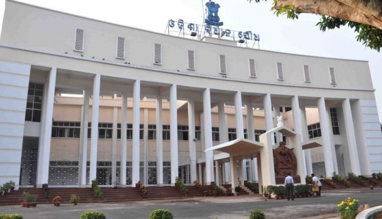 Odisha Government has called an All Party Meeting on the 4th of February ahead of the commencement of the Budget Session of the State Legislative Assembl