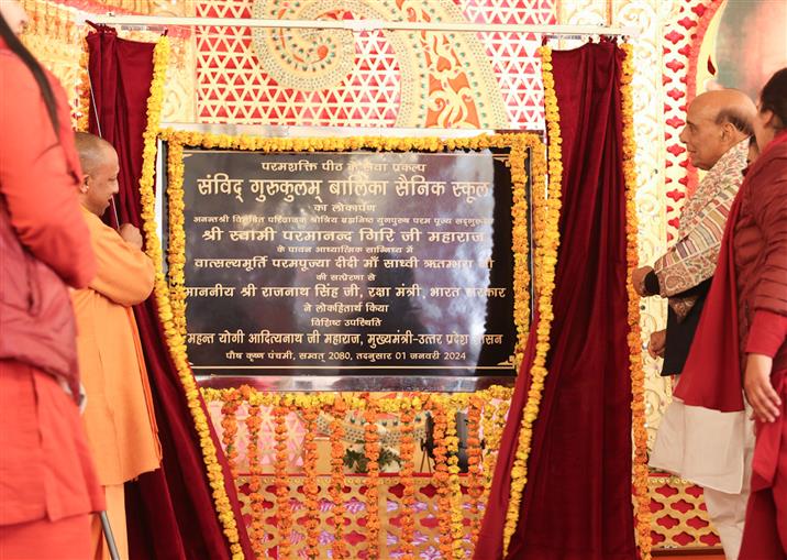 Raksha Mantri Shri Rajnath Singh inaugurates first all-girls Sainik School