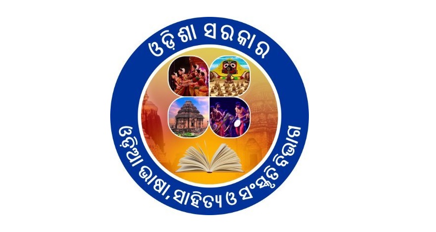 Biswa Odia Bhasha Sammilani  will be organized from February 3 to 5, 2024