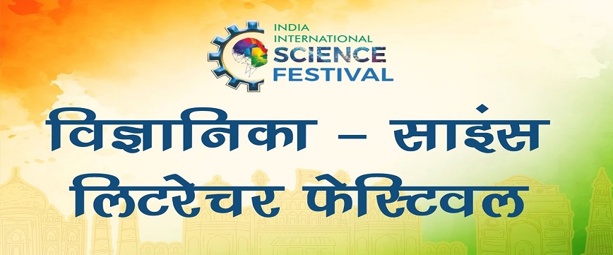 IISF 2023 presents Vigyanika, the science literature festival