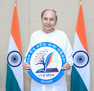 Odisha  Chief Minister unveiled the logo of  “Biswa Odia Bhasha Sammilani”