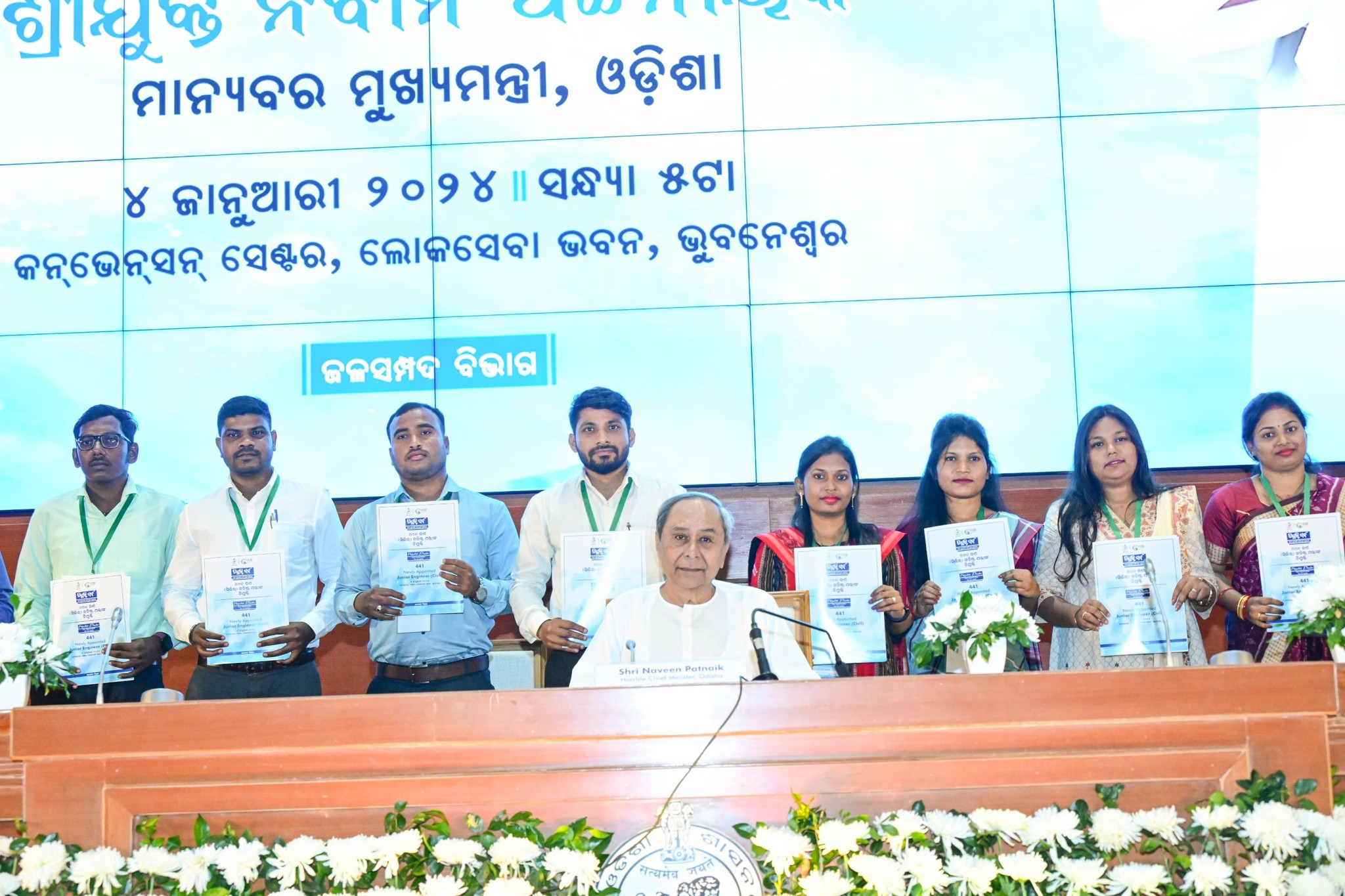 441 Junior Engineers (Civil)  has joined the Odisha Water Resources Department