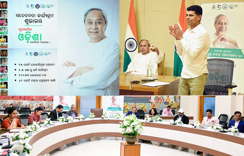 Odisha CM has launched the campaign ‘Transformed Odisha through folk art’ for the promotion of developmental works through folk art