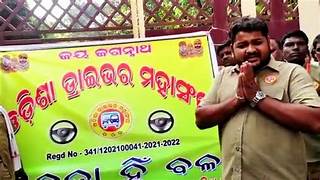 Odisha Drivers Mahasangha’s ‘Quit steering’ stir was called off