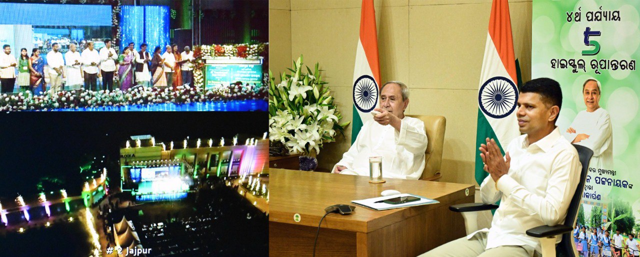 Chief Minister Naveen Patnaik inaugurated 87 transformed schools in the Jajpur district