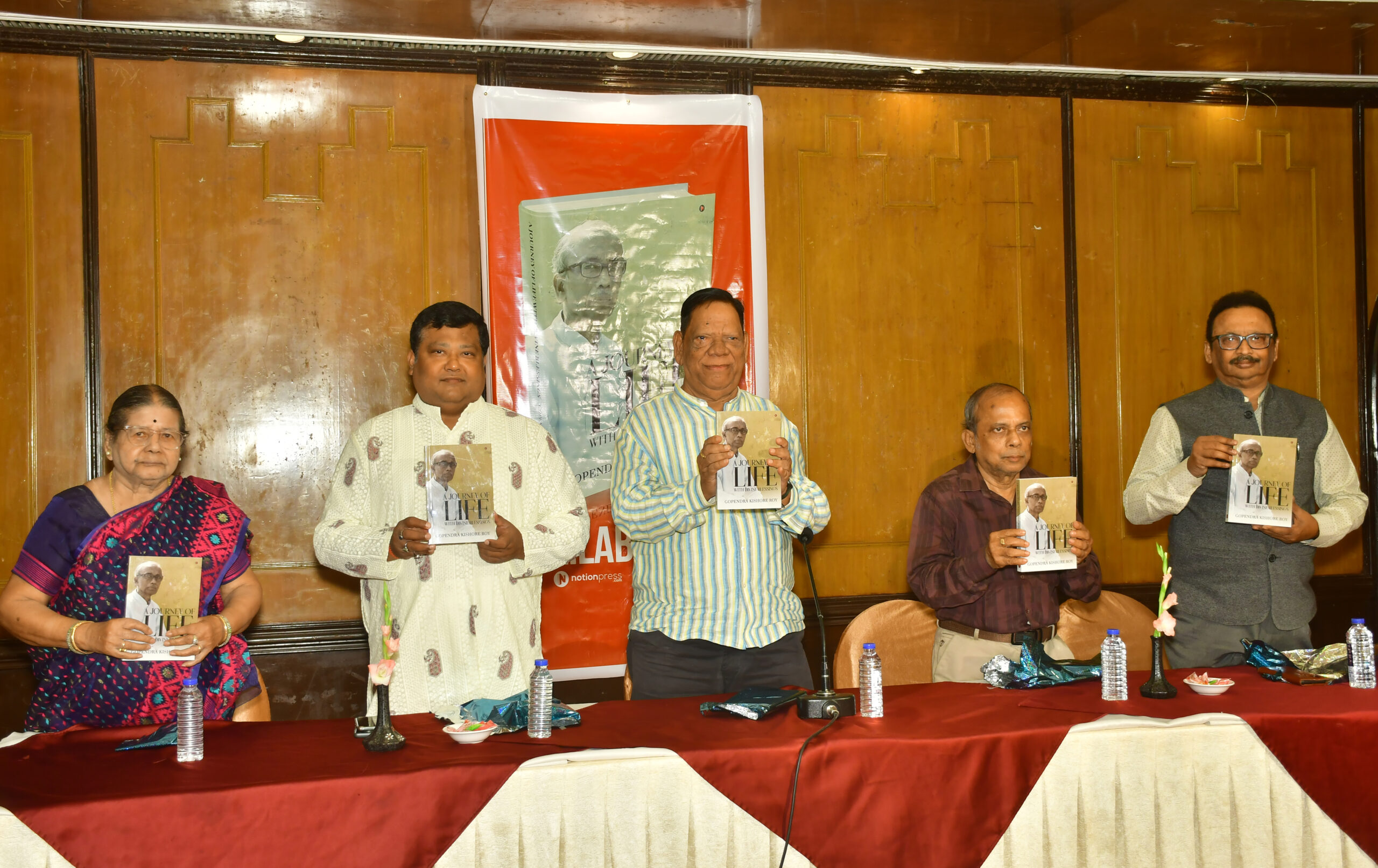 A Journey of Life with Divine Blessings – Autobiography Launch of Prof. G.K. Roy, a pioneer educator and institution builder of technology education in Odisha