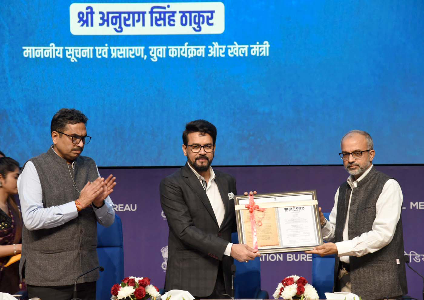 Transformative Portals for a Modernized Media Landscape unveiled by Union Minister  Anurag Thakur