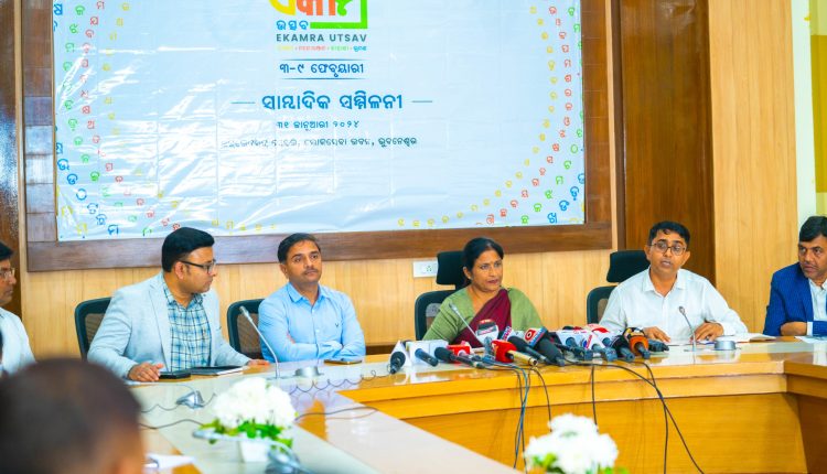 Bhubaneswar Development Authority (BDA) has announced the launch of the Ekamra Utsav