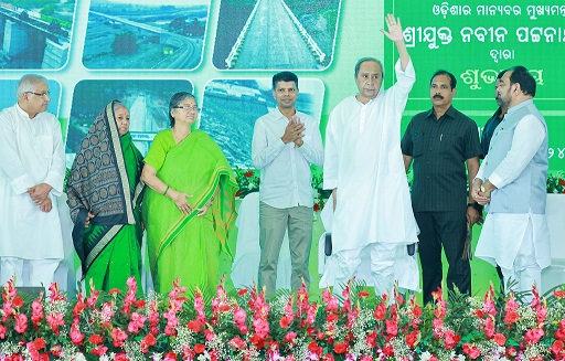Odisha Chief Minister announced Notified Area Council (NAC) status to Sheragada panchayat