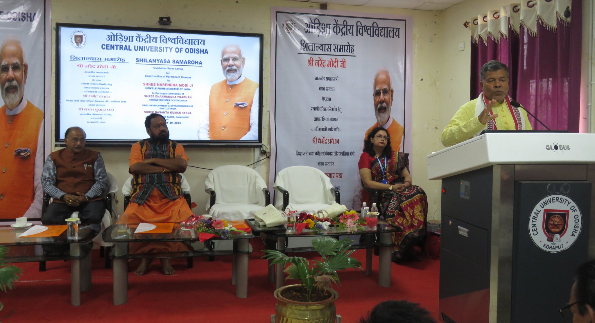 PM Modi lays Foundation Stone for Infrastructure Projects at CUO
