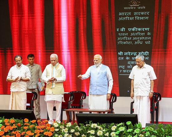 PM inaugurated three important space infrastructure projects worth around Rs 1800 crores at Vikram Sarabhai Space Center
