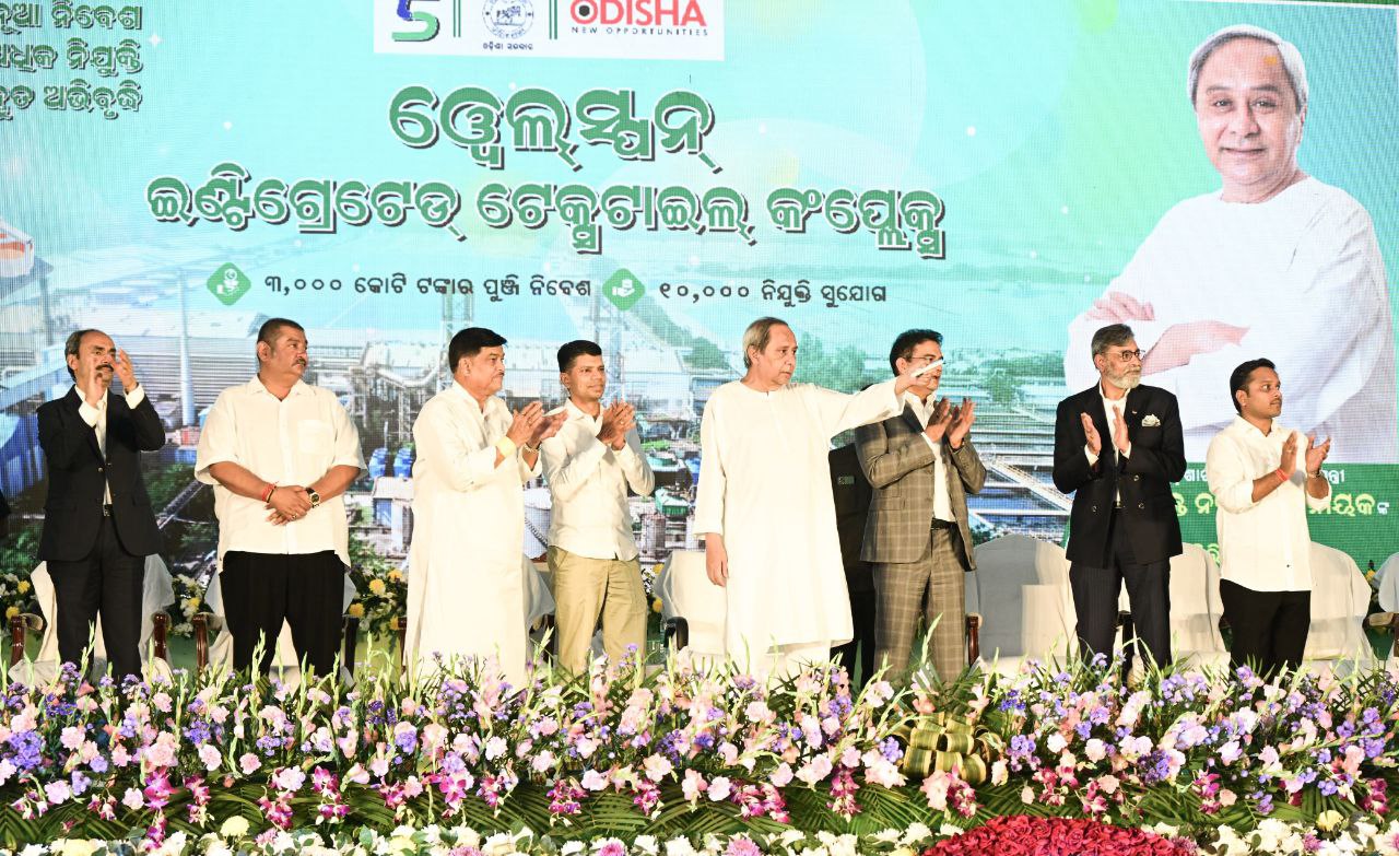 Odisha Chief Minister laid  foundation stone for Welspun Group’s integrated textiles manufacturing facility and warehousing complex at Choudwa