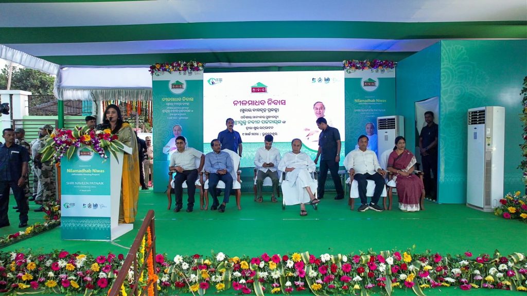Chief Minister Naveen Patnaik  inaugurated Nilamadhab Niwas