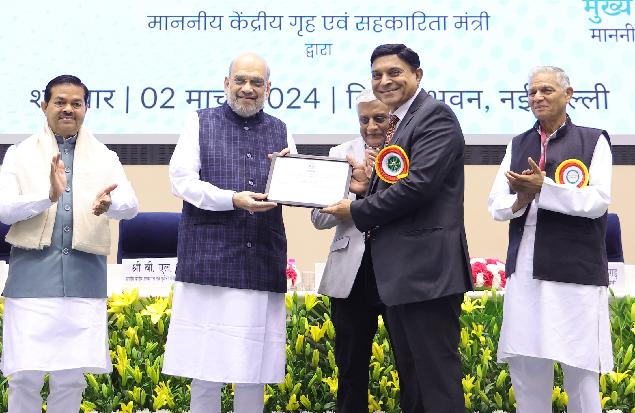 The goal should be to establish Urban Cooperative Banks in every city – Shri Amit Shah
