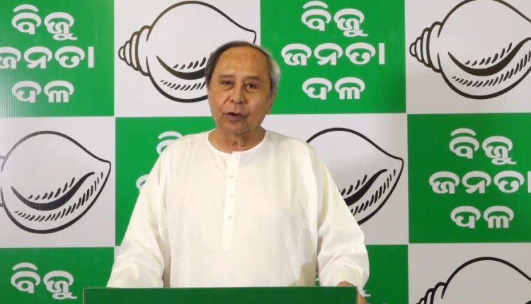 BJD President Naveen Patnaik announced the  list of fifteen candidates for the Lok Sabha seats