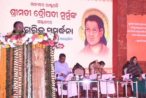 PRESIDENT OF INDIA ADDRESSES A MEETING OF MAHIMA CULT