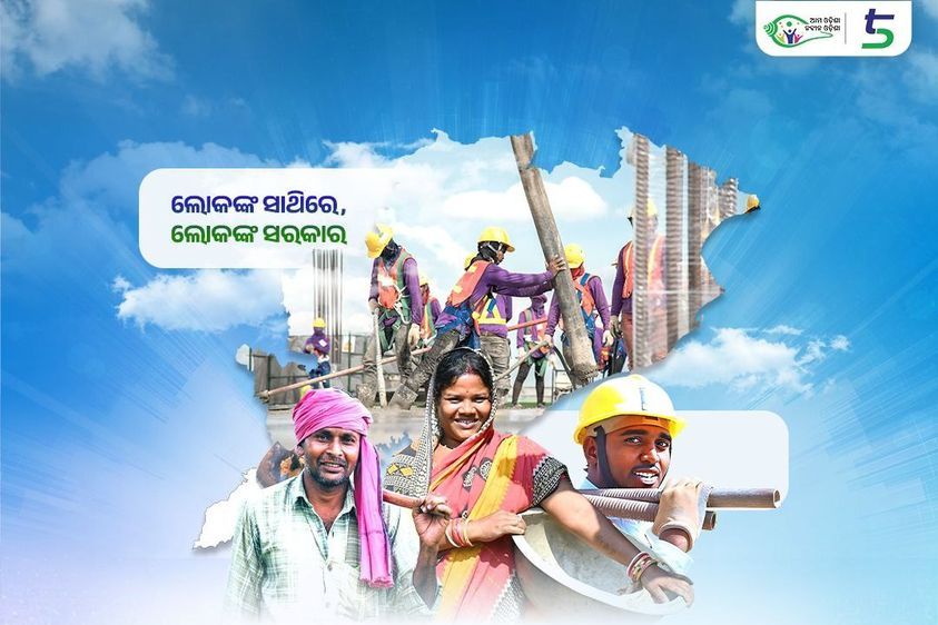 Odisha  Government increased the minimum wage for unskilled, semi-skilled, skilled, and highly skilled workers