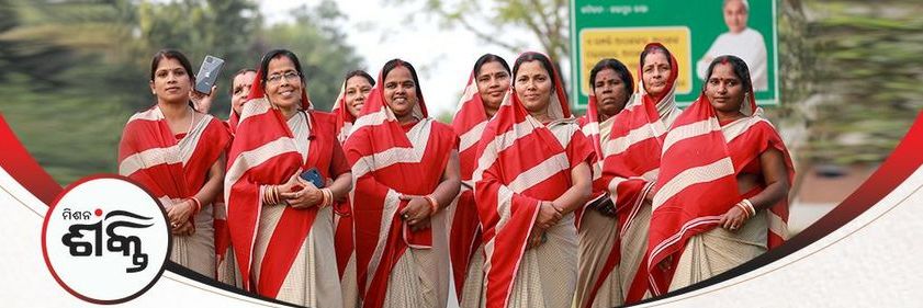 Odisha  Government Hikes Meeting Fees Of Mission Shakti Members