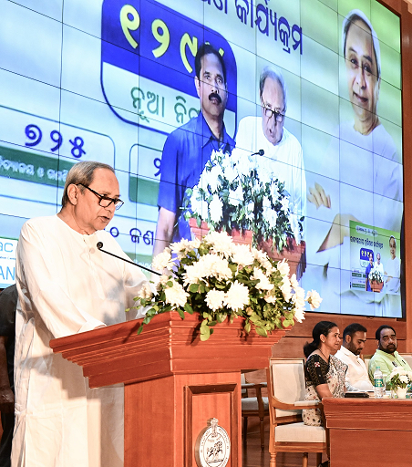 Odisha CM called upon everyone to work for a New Odisha, an Empowered Odisha