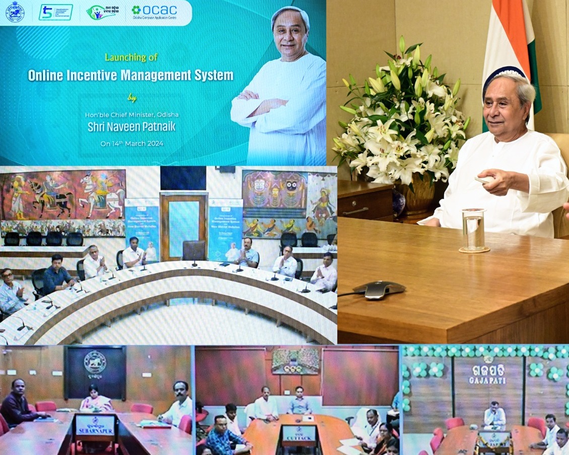 CM Naveen Patnaik inaugurated the Online Incentive Management System developed by OCAC Odisha