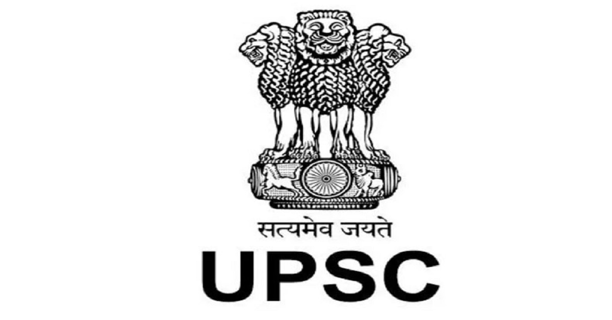 Union Public Service Commission announces final result of Indian Forest Service Examination, 2023