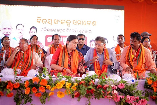 Saffron party will not spare those found guilty in keeping the investigation report on Jagannath Temple’s Ratna Bhandar