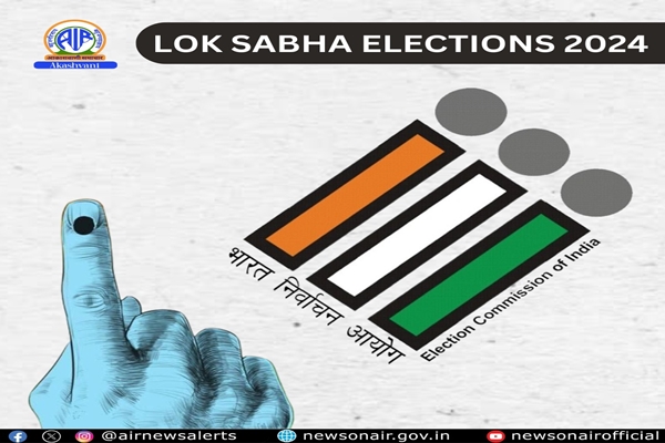 Election Commission of India has issued notification for the 7th and last phase of Lok Sabha elections