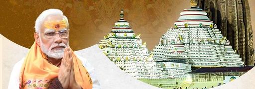 Prime Minister Narendra Modi arrived in Odisha on a two-day visit to canvas for BJP candidates