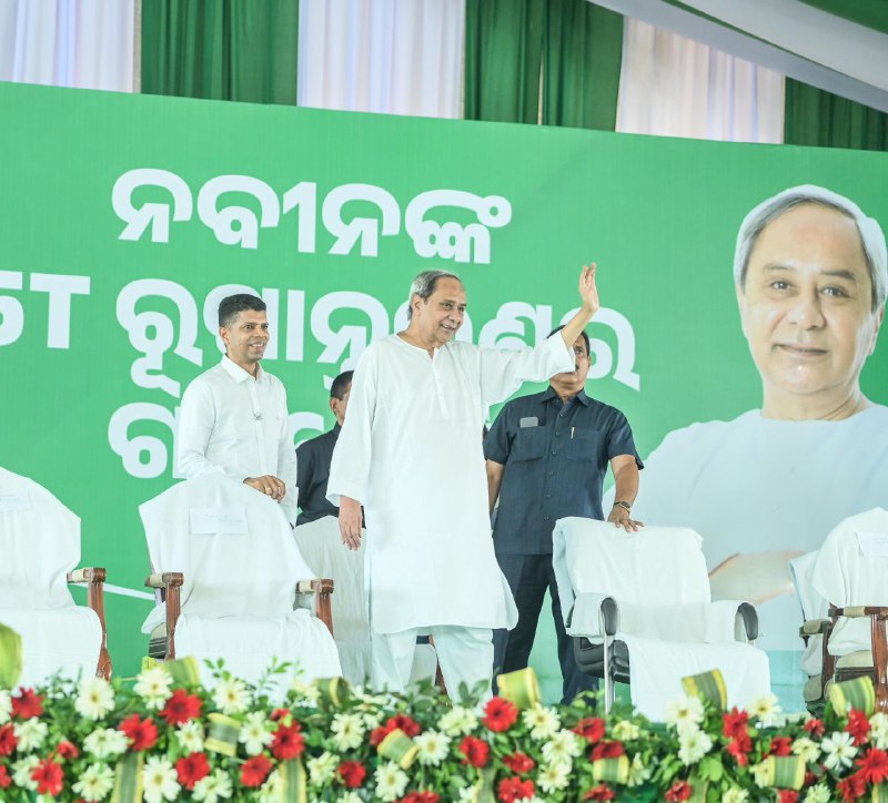 Naveen Patnaik appealed the people of Bhawanipatna & Kalahandi to bless the Biju Janata Dal