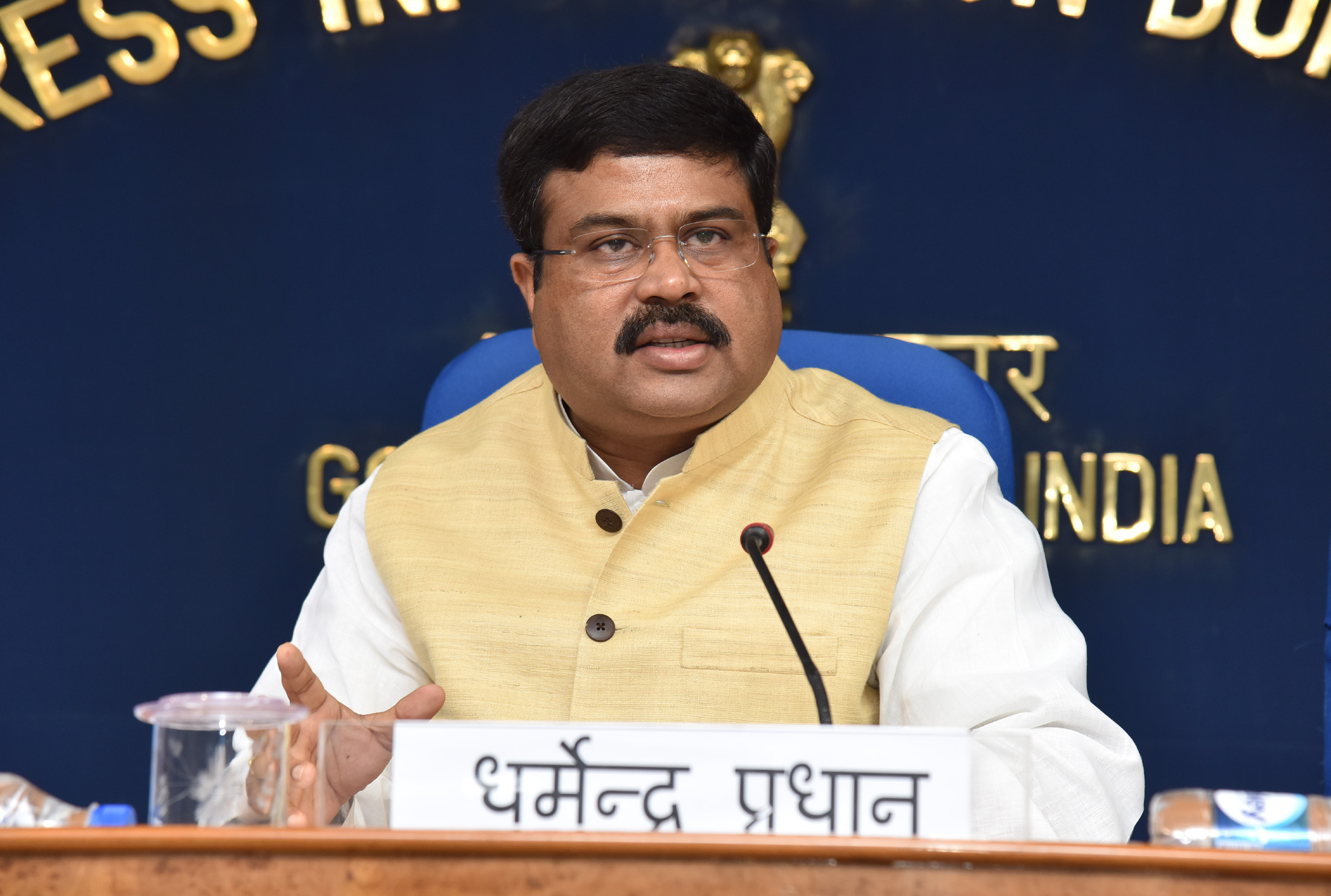 Ministry of Education constitutes a High-Level Committee of Experts to ensure transparent, smooth and fair conduct of examinations