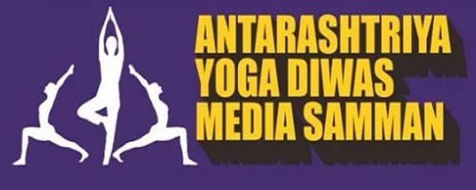 Awards recognize contribution of Media in spreading message of Yoga