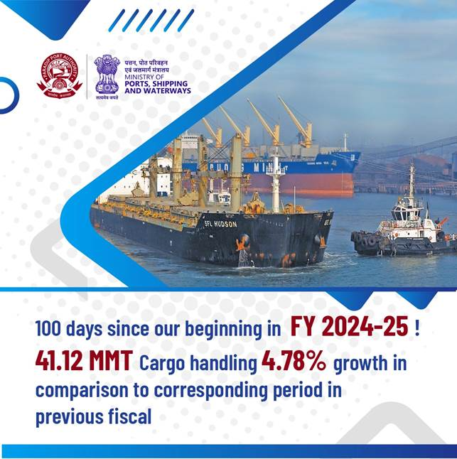 Paradip Port Authority (PPA) has marked a momentous achievement in its operational history
