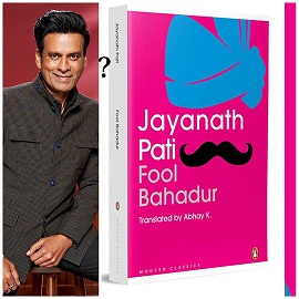‘Fool Bahadur’ on Screen: Abhay K. Envisions Manoj Bajpayee and Pankaj Tripathi in Cinematic Adaptation