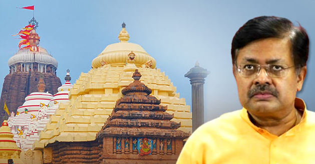 Ratna Bhandar (treasure trove) of the Shree Jagannath Temple will be opened  on 14thJuly,2024