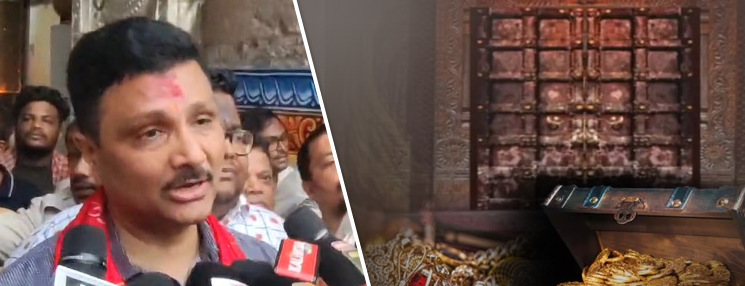 Ratna Bhandar (treasure trove) of the Lord Jagannath Temple, Puri, was opened following the standard operating procedures