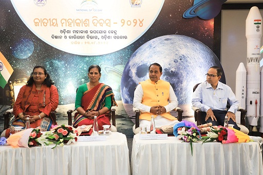 Odisha Space Research Application Centre celebrated National Space Day